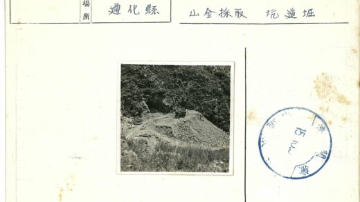 铁路隧道口手推车工作.jpg