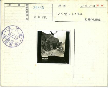 铁路隧道穿越崎岖岩石山坡.jpg