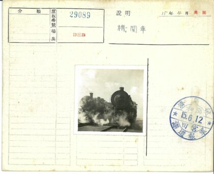 铁轨上停靠的双蒸汽机车.jpg