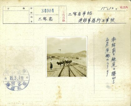 铁轨上的骆驼与山峦.jpg