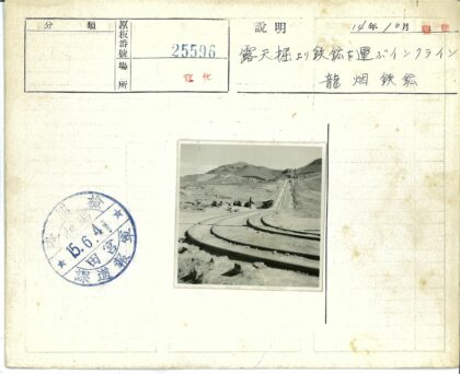 铁轨土路通往山丘人群聚集.jpg