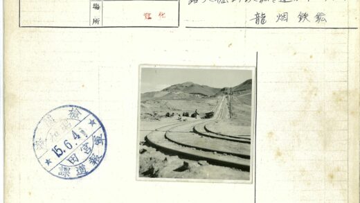 铁轨土路通往山丘人群聚集.jpg