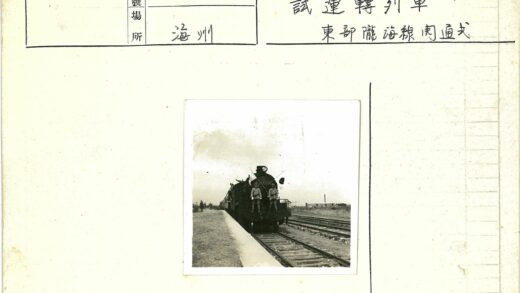铁轨旁士兵与火车历史影像.jpg
