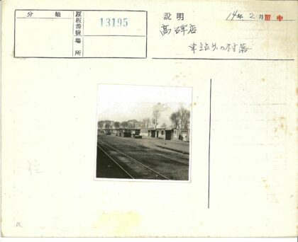 铁轨旁建筑与树林风景.jpg