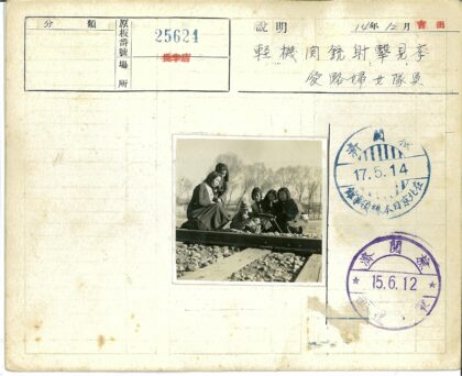 铁轨旁持步枪人群冬日合影.jpg