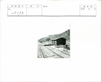 铁轨旁木棚与远山风景.jpg