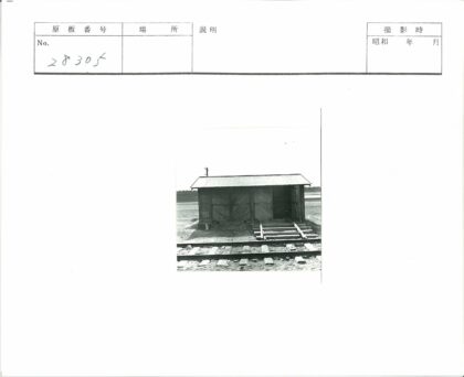 铁轨旁金属屋顶小木屋.jpg