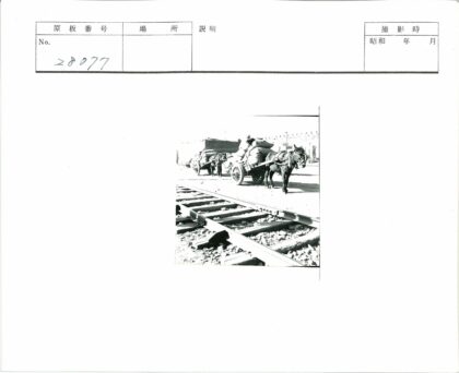 铁轨旁马车运货黑白照.jpg