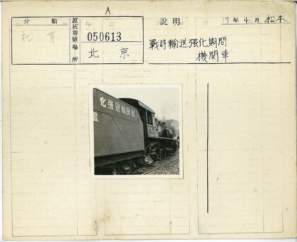 铁轨蒸汽机车静止喷蒸汽.jpg