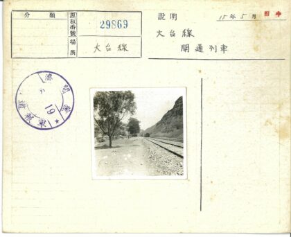 铁道旁土路与小山风光.jpg