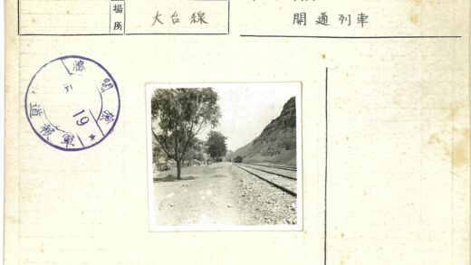 铁道旁土路与小山风光.jpg