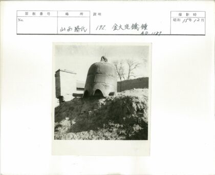 铭文古钟与砖墙背景.jpg