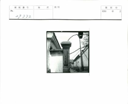 铭文柱与瓦顶建筑街景.jpg