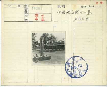 铭文石柱与花园景观.jpg