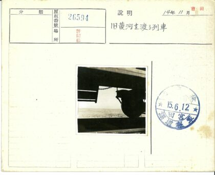 链条与轮剪影风光.jpg