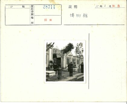 锻铁大门与石狮建筑入口.jpg