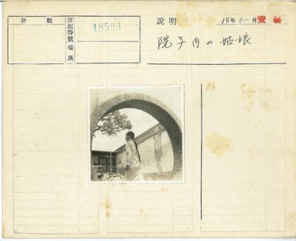 长发人立于圆形砖牌楼下.jpg