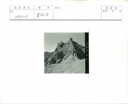 长城瞭望塔晴空山峦.jpg