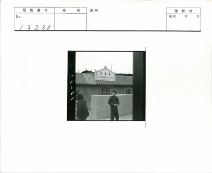 长秀建筑前男子被捕.jpg