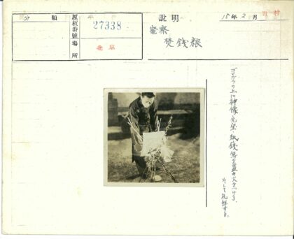 长袍人凝视装饰架.jpg