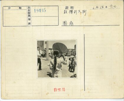 长辫子持扇人街头漫步.jpg