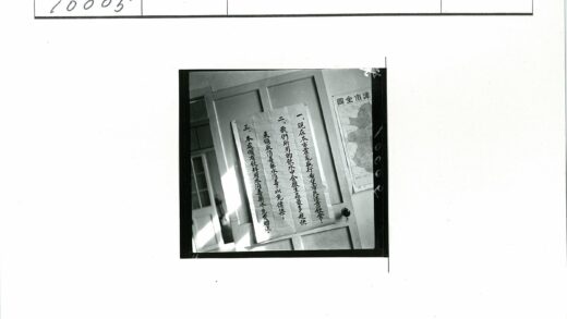 门上汉字与地图老照片.jpg