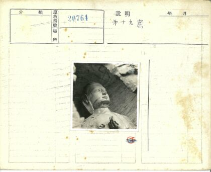 闭目沉思石像特写.jpg
