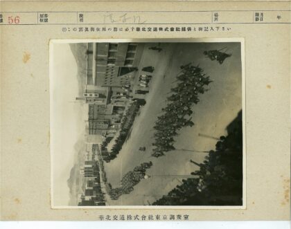 阅兵队伍街道行进山脉背景.jpg