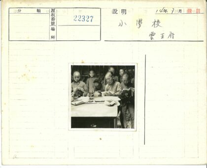 阅读与生活场景历史影像.jpg