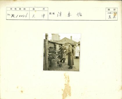 防疫人员在旧建筑区进行消杀作业.jpg