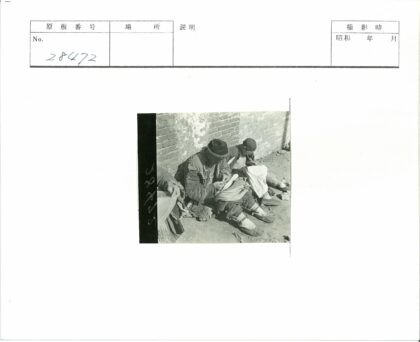 阳光下修补衣服的两人.jpg