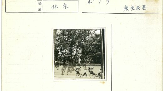 阳光下拉黄包车的男人.jpg
