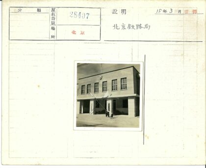 阳光下的多窗大楼与旗帜.jpg