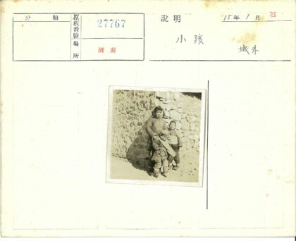 阳光下的孩子与石墙.jpg