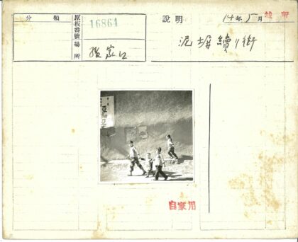 阳光下的孩子与纹理墙.jpg