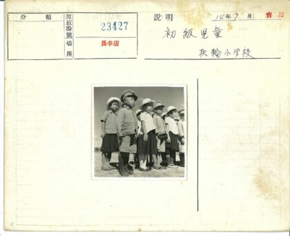 阳光下的戴帽子穿制服孩子.jpg