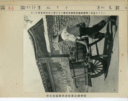 阳光下的木轮车与砖瓦房.jpg
