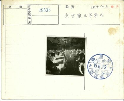 阳光下的火车车厢.jpg