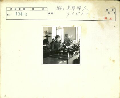 阳光办公室打字机工作场景.jpg