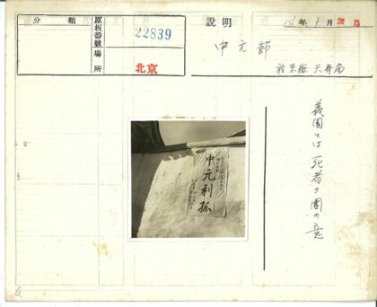 阳光墙上的汉字海报.jpg