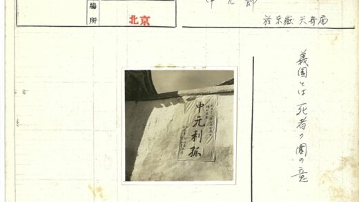 阳光墙上的汉字海报.jpg