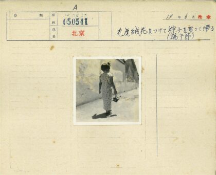 阳光小巷提篮孩童.jpg