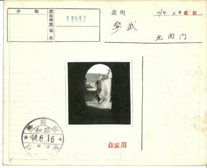 阳光小巷通向远山.jpg