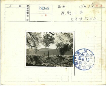 阳光树影山径行人.jpg
