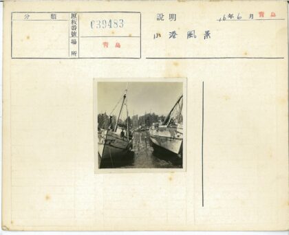 阳光水道木船停靠.jpg