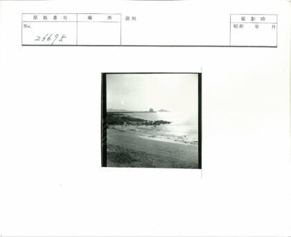 阳光海滩码头与远方岛屿景色.jpg