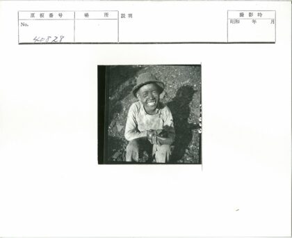 阳光男孩帽烟斗岩石地.jpg