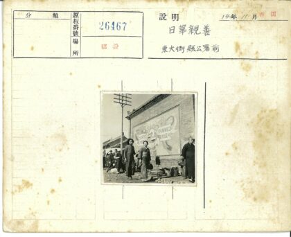 阳光街头彩绘广告墙.jpg