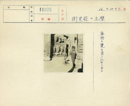 阳光院子里的孩童嬉戏.jpg