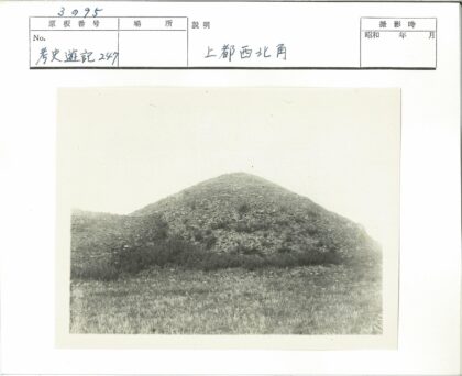 阴云下的绿野草丘.jpg